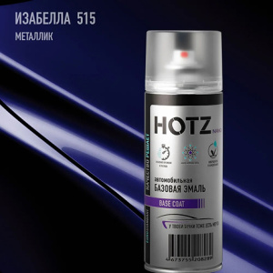 515 HOTZ Изабелла (Базовая эмаль) 520мл СПРЕЙ
