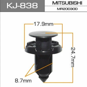 838KJ Клипса  пластм. крепежная  KJ- 838 (50 шт. в уп.) ЦЕНА ЗА ШТ.