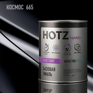 665 HOTZ Эмаль базовая Космос (1000 мл)