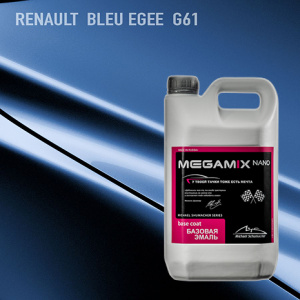 G61 MEGA MIX RENAULT Bleu Egee 2,7 кг