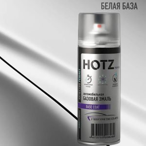 HOTZ Белая База (Базовая эмаль) 520мл СПРЕЙ