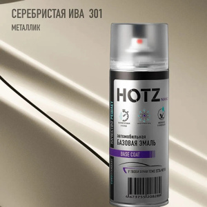 301 HOTZ Серебристая Ива (Базовая эмаль) 520мл СПРЕЙ