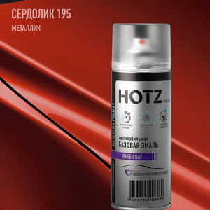195 HOTZ Сердолик (Базовая эмаль) 520мл СПРЕЙ