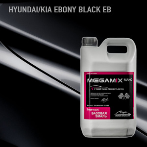 EB MEGA MIX Hyundai / KIA Ebony Black 2,7 кг  