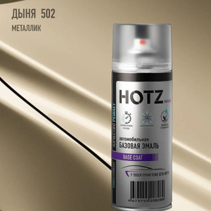502 HOTZ Дыня (Базовая эмаль) 520мл СПРЕЙ
