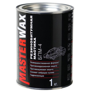 MasterWax Мастика резино-битумная (доп.ингибитор коррозии) БПМ-4 ж/б (1кг)