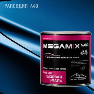 448 MEGA MIX Рапсодия металлик (850 мл)
