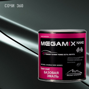 360 MEGA MIX Сочи металлик (850 мл)
