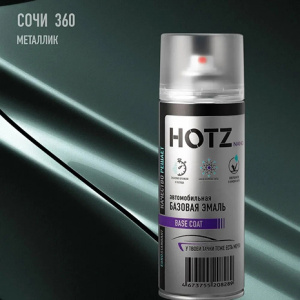 360 HOTZ Сочи (Базовая эмаль) 520мл СПРЕЙ
