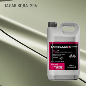 206 MEGA MIX Талая Вода  2,7 кг