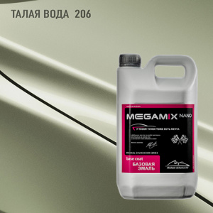 206 MEGA MIX Талая Вода  2,7 кг