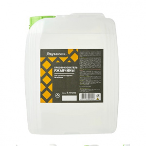 Преобразователь ржавчины с ЦИНКОМ  (5л) Одуванчик