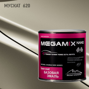 620 MEGA MIX Мускат металлик (850 мл)