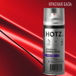 HOTZ Красная База (Базовая эмаль) 520мл СПРЕЙ
