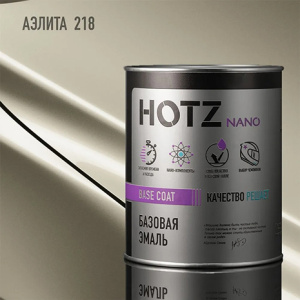 218 HOTZ Эмаль базовая Аэлита (1000 мл)