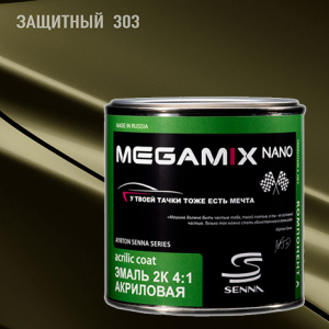 MEGA MIX АК-1331 303 акрил Защитная (840 мл)