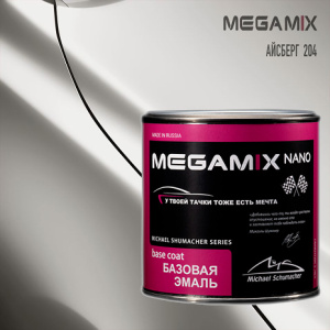 204 MEGA MIX Айсберг металлик (850 мл)