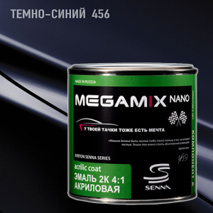 MEGA MIX АК-1331 456 акрил Темно-синий (840 мл)