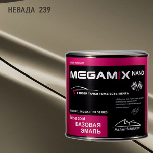 239 MEGA MIX Невада металлик (850 мл)