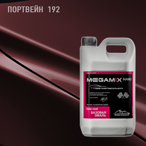 192 MEGA MIX Портвейн 2,7 кг