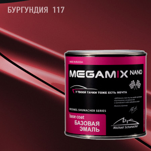 117 MEGA MIX Бургундия металлик (850 мл)