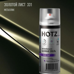 331 HOTZ Золотой лист (Базовая эмаль) 520мл СПРЕЙ