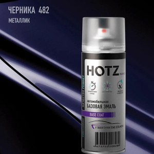 482 HOTZ Черника (Базовая эмаль) 520мл СПРЕЙ