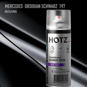 197 HOTZ Mercedes-Benz Obsidianschwarz (Базовая эмаль) 520мл СПРЕЙ