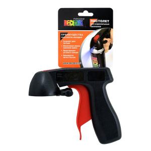 Пистолет-насадка для аэрозольных баллонов DECORIX ПРОФЕССИОНАЛЬНЫЙ!