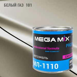 101 MEGA MIX МЛ Белый ГАЗ (800 гр)