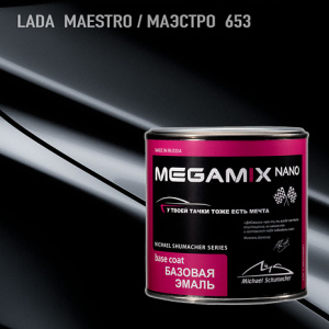 653 MEGA MIX Маэстро металлик (850 мл)