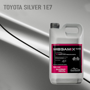 1E7 MEGA MIX Toyota silver 2.7кг