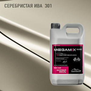 301 MEGA MIX Серебристая ива 2,7 кг