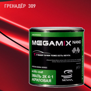 MEGA MIX АК-1331 309 акрил Гренадер  (840 мл)