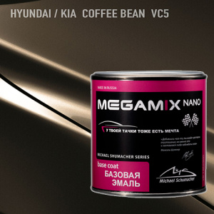 VC5 MEGA MIX Hyundai / Kia Coffee Bean металлик  (850 мл)