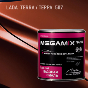 507 MEGA MIX Терра металлик (850 мл)