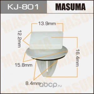 801KJ Клипса  пластм. крепежная  KJ- 801 (50 шт. в уп.) ЦЕНА ЗА ШТ.