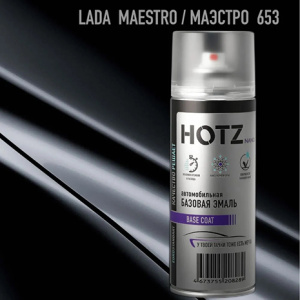 653 HOTZ Маэстро (Базовая эмаль) 520мл СПРЕЙ