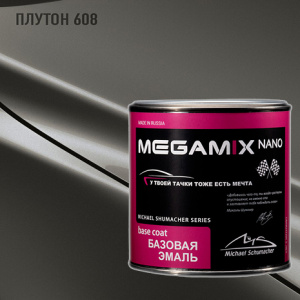 608 MEGA MIX Плутон металлик (850 мл)
