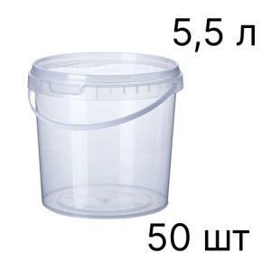 Тара для краски с крышкой (5500мл) (КОРОБКА, цена за 50шт)