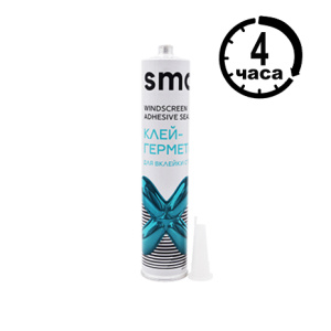SMOOLAD Клей-Герметик для вклейки стекол (полиуретановый) 310ml, 4ч. без праймерный