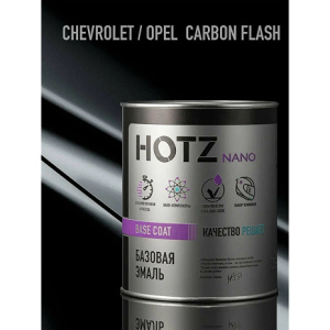 GAR HOTZ Эмаль базовая Chevrolet/Opel Carbon Flash (1000 мл)