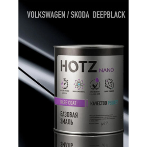 LC9X HOTZ Эмаль базовая Volkswagen/Skoda Deepblack  (1000 мл)