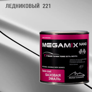 221 MEGA MIX Ледниковый металлик (850 мл)