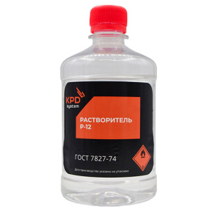 KPD Растворитель Р-12 0,5л (без метанола)