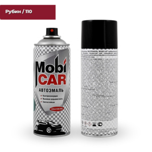 110 MobiCAR Рубин СПРЕЙ 520мл