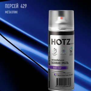 429 HOTZ Персей (Базовая эмаль) 520мл СПРЕЙ