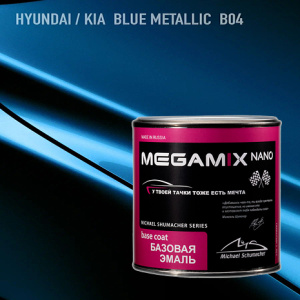 B04 MEGA MIX Hyundai/KIA Blue Metallic (850 мл)