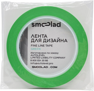 SMOOLAD Лента тонкая для дизайна (зеленая) 12 мм x 33м