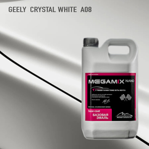 A08 MEGA MIX Geely Crystal White 2,7 кг